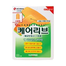 케어리브 멸균 반창고 손끝용-10매 손가락상처 생활방수 밴드