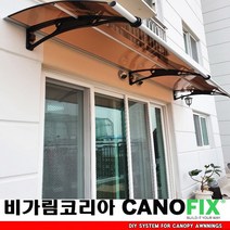 캐노픽스1000x1700주택 캐노피설치 현관 창문 비가림 차양 처마 지붕 렉산 테라스 데크 어닝 가림막 옥상 컨테이너 비가리개 채양 징크판넬 출입문 비막이 필로티 주차장 비가림막, 브라운, 회색, 직결피쓰