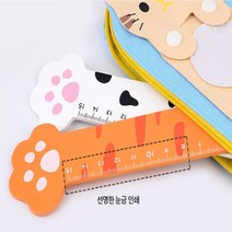 CAILOOM 유아 문구 캐릭터 15cm 나무 측정 눈금자 팬시용품, 1P, 오렌지