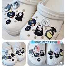 LED토토로 가오나시 먼지 파츠 세트모음
