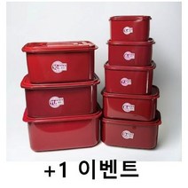 업소용 밀폐통 식당 김치통 가정용 주방용 대용량 김장통 보관통 싱싱점보밀폐통(레드) 1호~13호, 1개, 6호(9L)