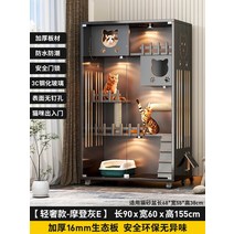 방수 고양이 캐비닛 실내 럭셔리 애완 동물 집 제품 대형 별장 단단한 나무 케이지 유리 문짝, 06 90x60x155cm