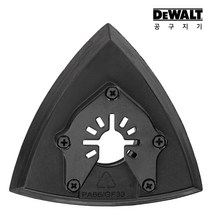디월트 멀티커터용 삼각샌딩판 목재 석고보드용 DWA4200