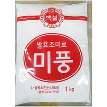 글루타민산나트륨99% 미풍 1키로 불고기 갈비찜 떡볶이