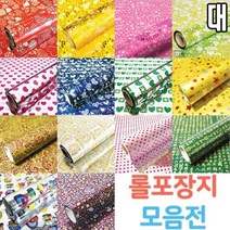 위dnlove_유니 롤포장지 매탈 대 20mx530mm 비닐 증축 선물 은박 팬시 패턴♥inlove, ♥inlove로맨틱하트레드