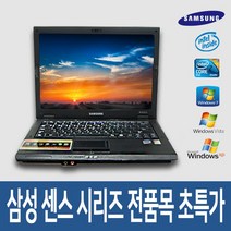 삼성 LG DELL 레노버 HP 중고노트북, 제품선택, 01 삼성SENS X360 X460