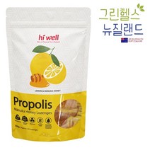 뉴질랜드 하이웰 프리미엄 프로폴리스 마누카꿀 263 캔디 레몬맛 200g, 1개