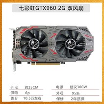 Yingchi gtx750ti 960 950 1060 그래픽 카드 2g3g4g 650 데스크탑 게임 독립 컴퓨터 그래픽 카드, 다채로운 gtx960 2g 이중 바람