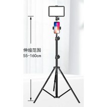 3단 인스타 유튜브 라이브쇼핑 방송조명 유튜버 링라이트 촬영 조명 방송용 제품 사진 라이트, 19x13 스탠딩형 + 리모컨
