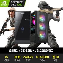 게이밍 조립 PC GT1030 / GTX1060 컴퓨터 데스크탑 본체, 05번 본체