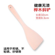 장주걱나무 느티나무 목재 코팅팬 긴 자루 페인트 없음 볶음요리 나무삽 플랫 냄비 목제 국자 밥주걱 2454603929, 비스듬함 삽 --볶음요리
