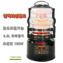 홍삼제조기 흑삼제조기 홍삼약탕기 홍박사 황제 홍마니 홍심 원적외선 홍삼코리아 홍삼기계, 원적외선 홍삼제조기