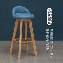 아일랜드 회전형 우드 체어 레트로 단단한 나무 바 의자 높은 의자 바 의자 바 의자, 73cm 통나무 발(하늘색 린넨)
