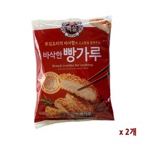 백설 바삭한빵가루, 450g, 2개