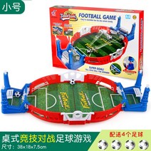 미니 축구게임 테이블 2인용 보드게임 축구장 놀이, 2인 축구대 [트럼펫] 4구 배합