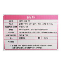 FO 냅킨 업소용주방용품 테이블냅킨 (90x80속-1박스), 1