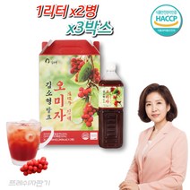 선물로좋은 김소형 문경 특산물 오미자액 오미자 에이드 원액 고지베리 오미자주스 1리터 x2병 x3박스
