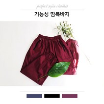 남녀공용 기능성 방수 땀복 바지 작업복 운동복 배달복 런닝복 헬스복