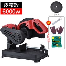 고속 금속 절단기 각도 각파이프 카팅 기 타일 공구 산업용 등급 355 고성능 350, 6000W 벨트 모델 보내 도구 상자 장갑 1