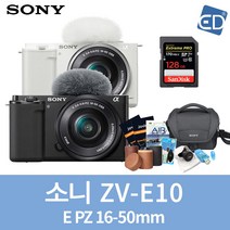 [소니16-50] 소니정품 ZV-E10 패키지 미러리스카메라/ED, 01 ZV-E10블랙+16-50mm 패키지