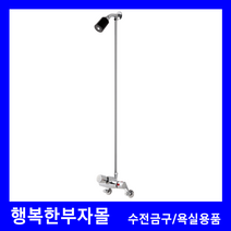 DL-S3420 자동온도조절식 대샤워 대림바스 자폐식 노출 샤워기 부스 파티션 수도꼭지 욕실 인테리어 리모델링 절수