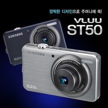 삼성 정품 ST50 슬림디자인 손떨림보정 디카 k, 2GB 메모리+케이스+리더기