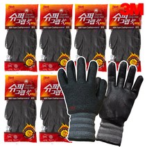 3M 슈퍼그립 핫 혹한기 겨울용 코팅 장갑 냉동 창고 차 야외 작업용 방한, 6개 S