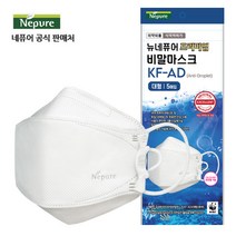 [파인텍] 네퓨어 끈조절 KF94/KF-AD 마스크 10매 모음, 08_KF-AD 프리미엄 비말 대형 10매
