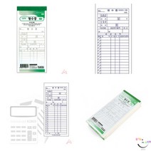 JUNI 영수증 간이영수증 오더지 영수증제작