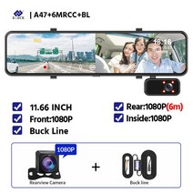 어라운드뷰 후방 사이드 카메라 자동차 Dvr 12인치 스 백미러 3 야간 투시경 비디오 레코더 등록기 지원 GP, 03 A47-6M RCC-BL_03 128G