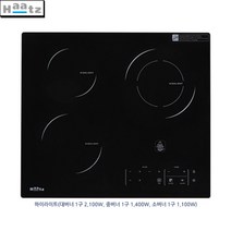 하츠 하이라이트 3구 EC-365CTS 빌트인 쿡탑 매립형전기레인지