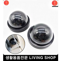 업소용cctv카메라 생활용카메라 상점용cctv촬영카메라 방범용카메라 CCTV