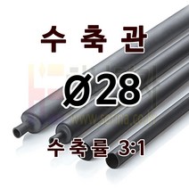 하나전자 본드수축관 Ø28 지름 28mm 길이 1.2m 3:1 수축 난연 할로겐프리 친환경 RoHS 압착관 접착관 전선 방수 방염 지하 매설 슬리브관 적색, 1개