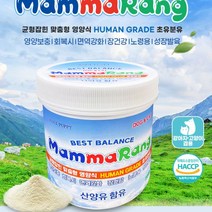 맘마랑 산양 초유분유 200g, 130스토어 본상품선택
