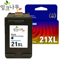HP잉크 HP21XL Deskjet D1360 F380 F2280 F2120 HP1400, (대용량잉크) HP21XL 블랙
