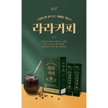간편하게 가볍게 나를 만드는 가벼운 단기 쾌변 체지방감소 다이어트 커피 라라커피 1박스 (4g 14포), 1박스(2주분), 1박스(2주)