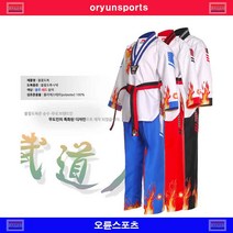 불꽃도복 태권도복 태권도 우슈 격투기 스포츠