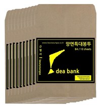 특대 각대 봉투 종이 우편 서류 사무용 B4 양면