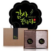 송월 호텔타올 150g x 2p 수건선물세트 어버이날 돌 칠순 팔순 회사 교회 학교 개업 행사 결혼식 답례품, B세트