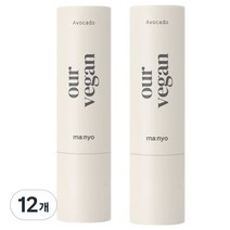 마녀공장 아워 비건 컬러 립밤 3.7g, 48개, 그린 핑크
