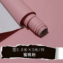 셀프 접착식 벽지 인조 대리석 방수 상용 인싸템 기함 밀크 숍 인테리어 케익 가게 바 카운터 스티커 2450870383, 수밀도 핑크 수밀도 핑크 1건 =3M 시트지