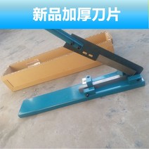 찬넬절단기 커팅기 커터기 알루미늄 컷팅기 레일 PVC덕트 판넬, 파란색강화와이어트로프커터(두꺼운칼날4.0)