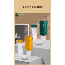 휴대건조기 여행 휴대용 미니 건조기 위닉스 에스틸러 미닉스, 12.작은천가방+외부연결이있는패션녹색선물상자