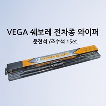 쉐보레 GM 대우 와이퍼, 아베오(세단/해치백), 11년~16년(소켓S510)