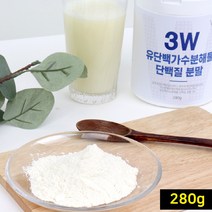 저분자단백질 가수분해 프로틴 파우더 MBP 단백질 분말 가루 유단백가수분해물 유청단백질 뉴질랜드산, 1개