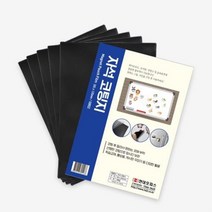 코팅 후 자석으로 탈부착 코팅기소모품 코팅필름 투명필름용지 기스정전기방지 사진문서코팅, 상세참조, ♤♥○상품선택♤♥○