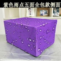 후드 파도로 커버받침 기름방지 기타커버류 방열 미니오븐, T06-보라색 물빠지는 5면 풀커버, C04-갈란츠 P70D20P-N9