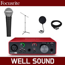 [홈레코딩] 포커스라이트 스칼렛 솔로 오디오 인터페이스 SHURE 슈어 SM58 K-LC 롱스탠드 팝필터 케이블 녹음 방송용 패키지, 스칼렛solo+sm58K-LC+팝필터+케이블+관절스탠드