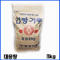 행성 건빵가루 8kg 대용량, 1포