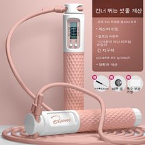 무줄 줄넘기 대구 계수 헬스 운동 부담금 여중고 훈련 와이어 로, 벚꽃가루[지능 계수/다이아몬드 손잡이] - 와이어 롱